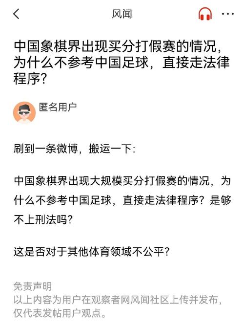 根据西甲工