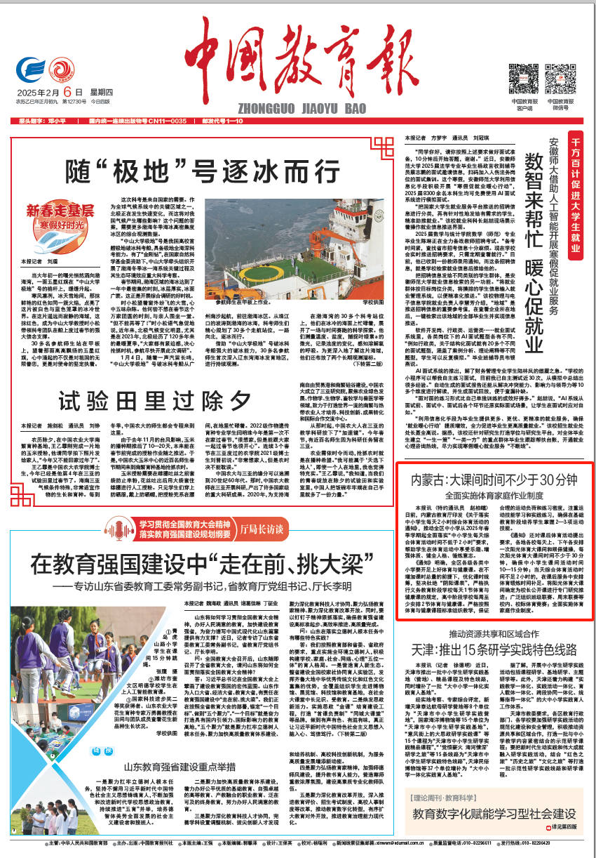 实则正在推