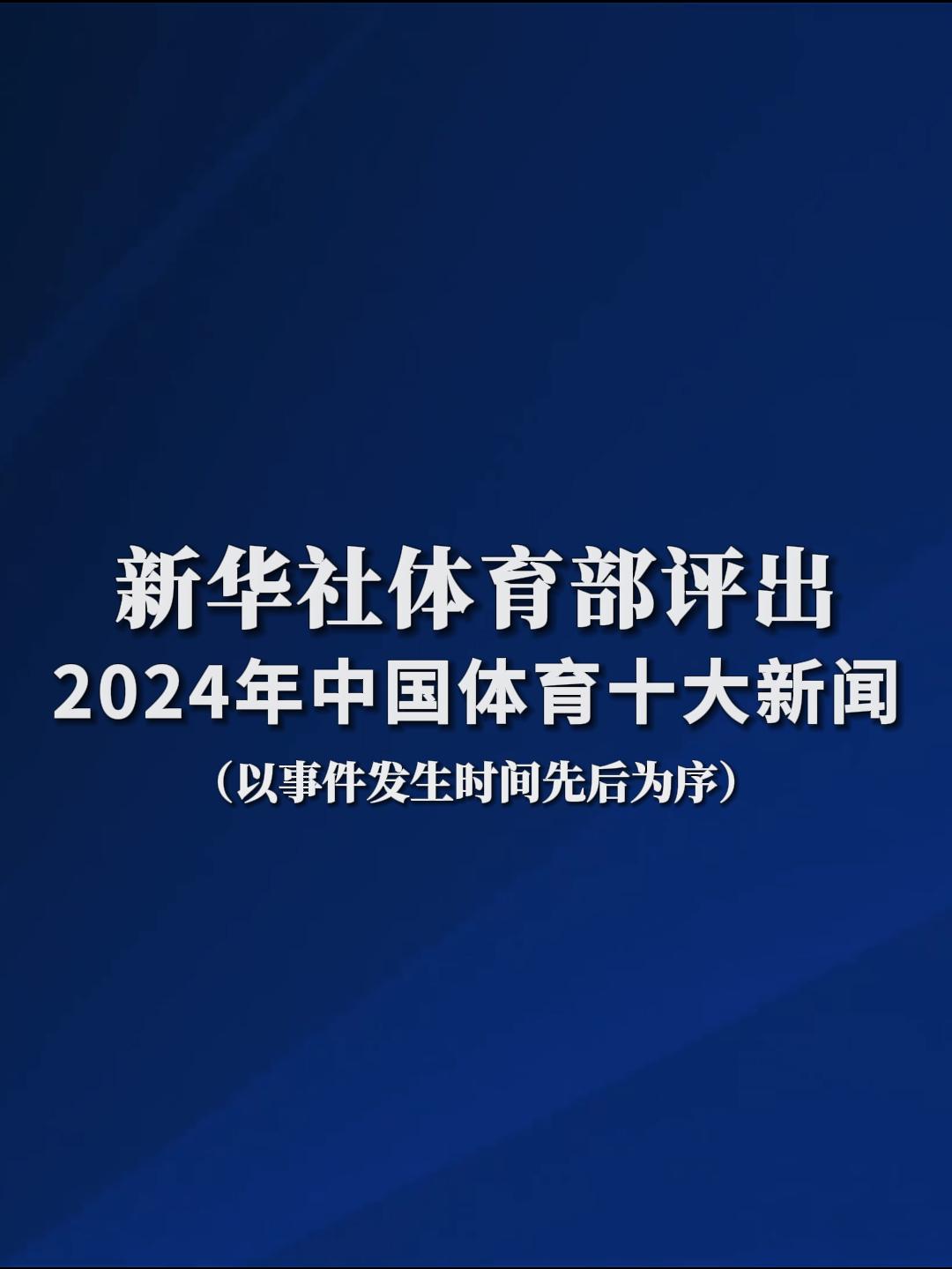 体爆发力为