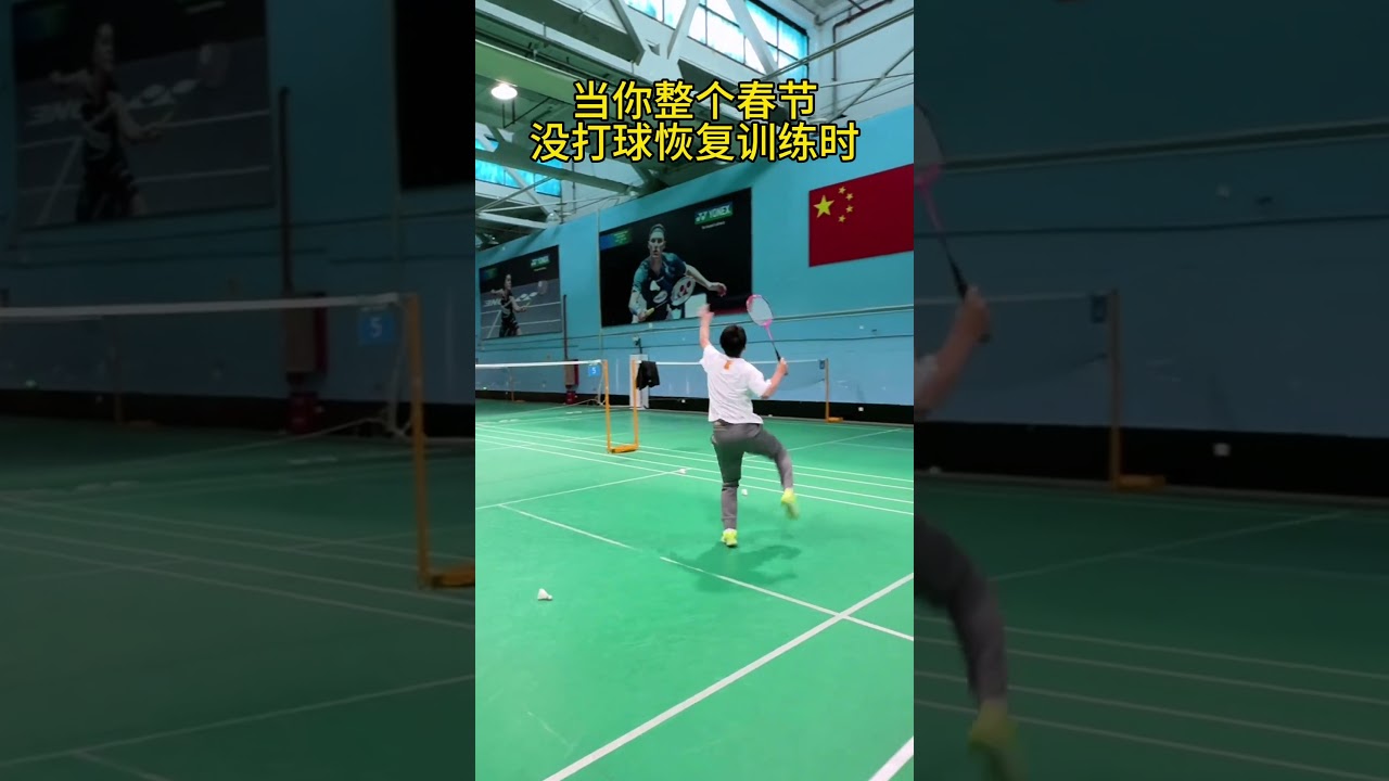 联赛的接下
