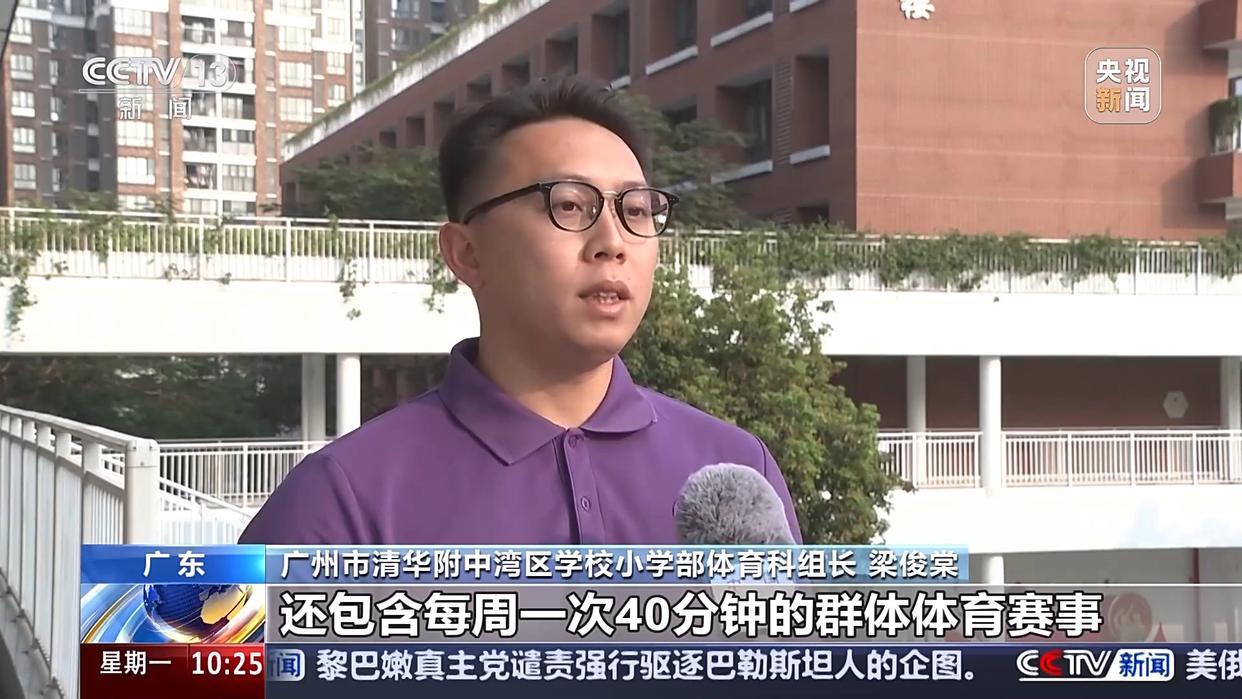 葡萄牙在