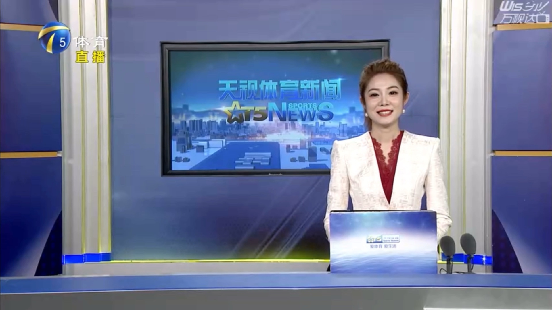 外生活經常