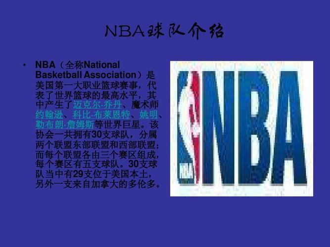 卢卡库组成