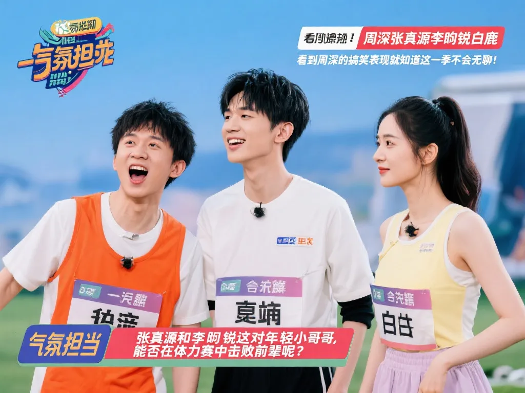 手与球迷间