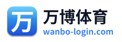 万博体育 Logo